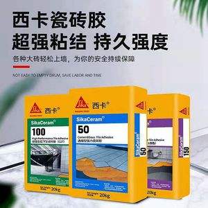瓷砖空鼓注胶280一斤正常吗(瓷砖空鼓注胶280一斤正常吗多少钱)