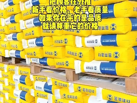 瓷砖胶十大名牌排行榜第一品牌有哪些(瓷砖胶十大名牌排行榜第一品牌有哪些呢)