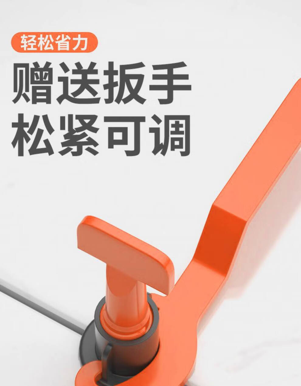 墙砖找平器多久取下来合适呢(墙砖找平器多久取下来合适呢视频)