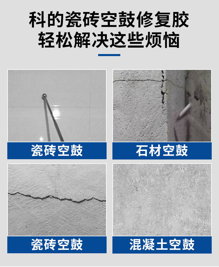 墙砖翘起的补救方法有哪些(墙砖翘起的补救方法有哪些呢) 墙砖翘起的补救方法有哪些(墙砖翘起的补救方法有哪些呢)