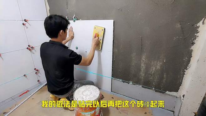 墙砖掉块如何修补视频(墙砖掉块如何修补视频讲解)