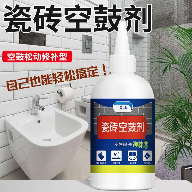 瓷砖空鼓用什么胶好呢(瓷砖空鼓有什么胶水可打进去)