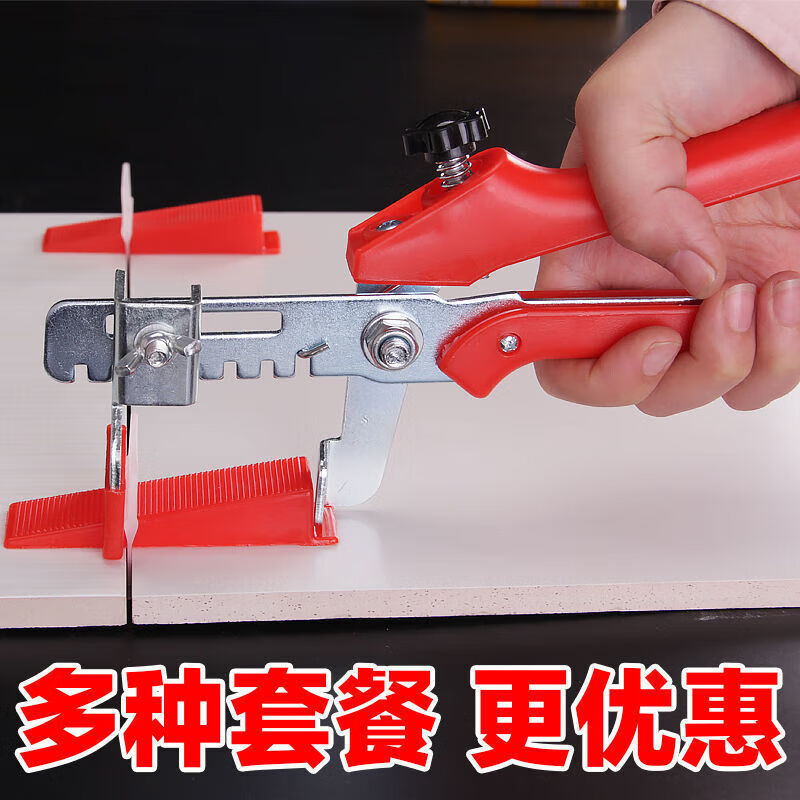 瓷砖找平器多少钱一包(瓷砖找平器多少钱一包他妈的就是错了)