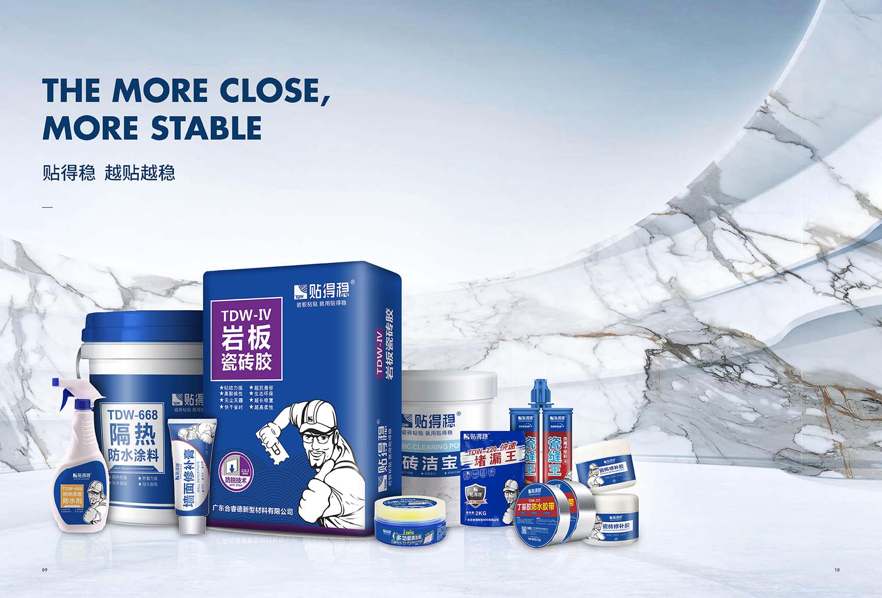 瓷砖胶的排名(瓷砖胶排名前十名品牌图片)