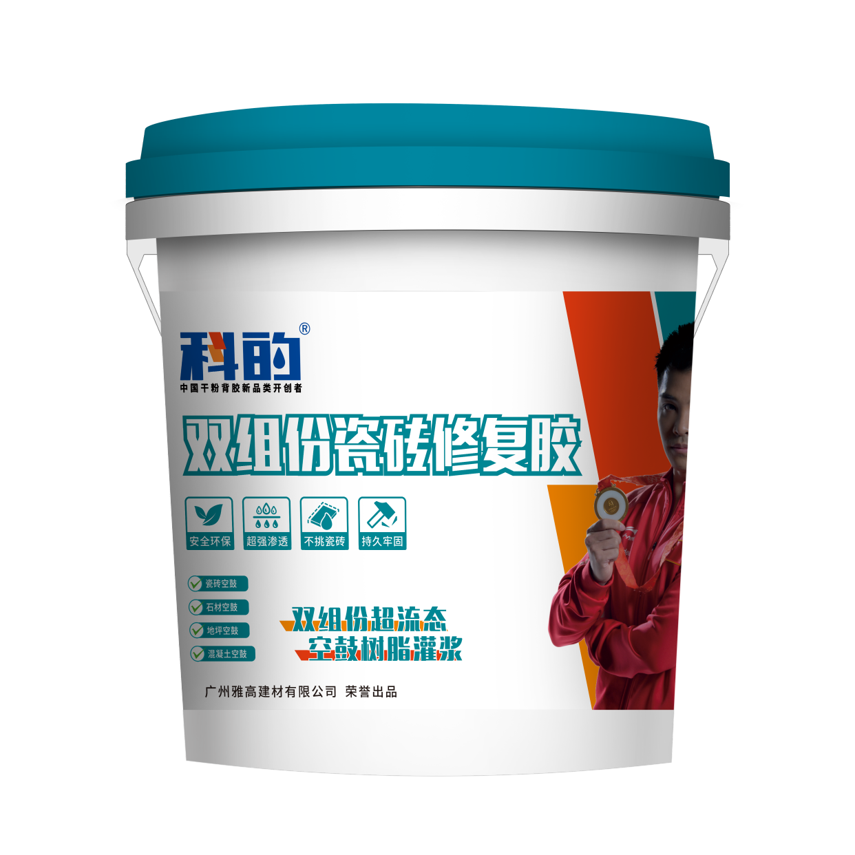 瓷砖修复师傅联系方式北京市平谷区